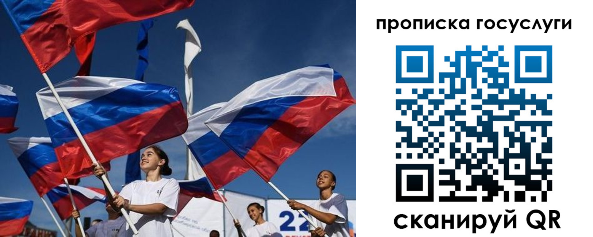 пропишу в квартире в Богдановиче