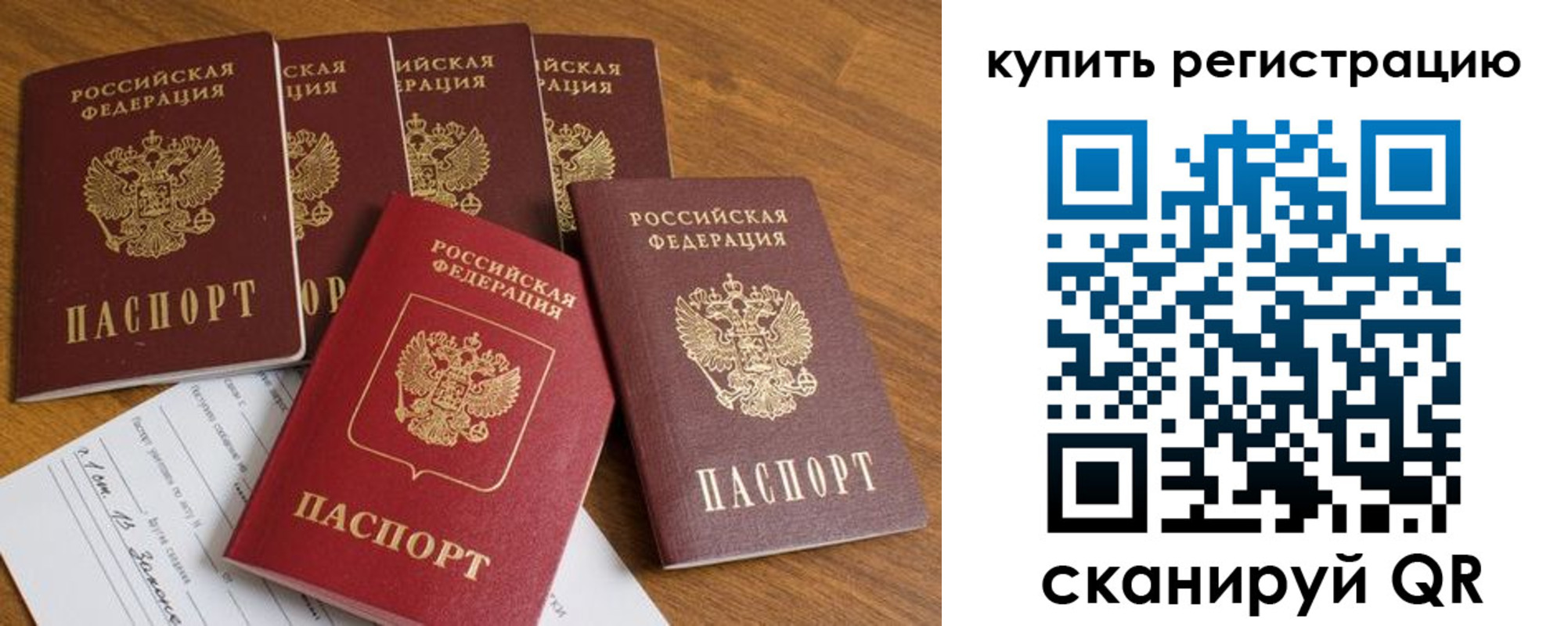 регистрация для школы в Богдановиче