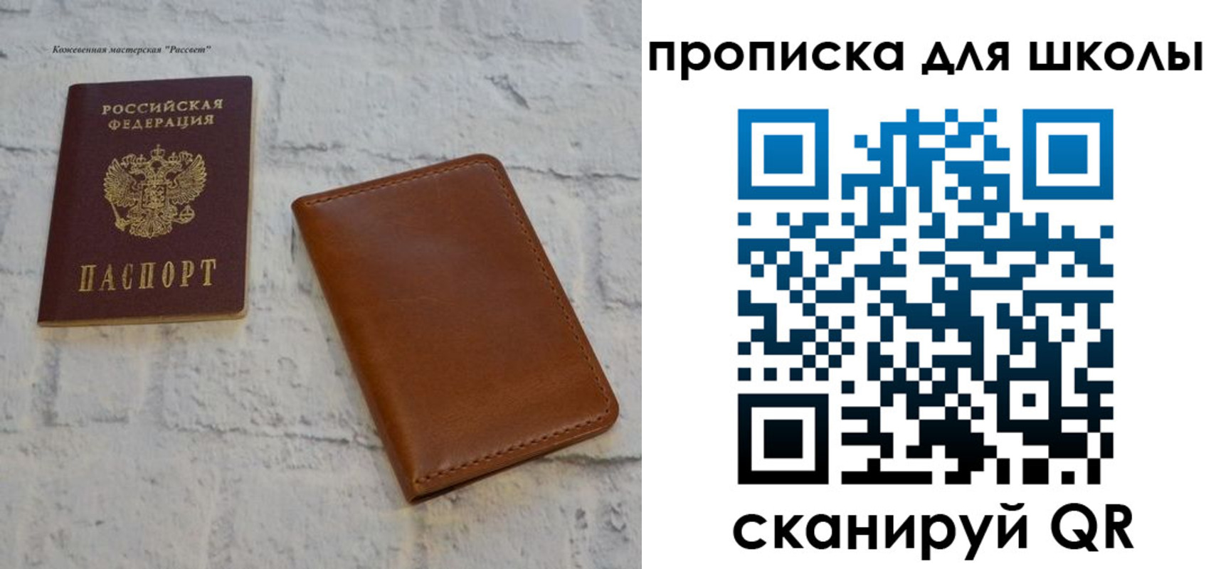 временная регистрация адрес в Богдановиче