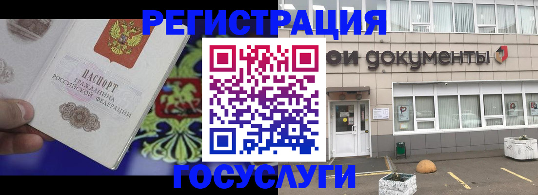 временная регистрация в квартире в Богдановиче