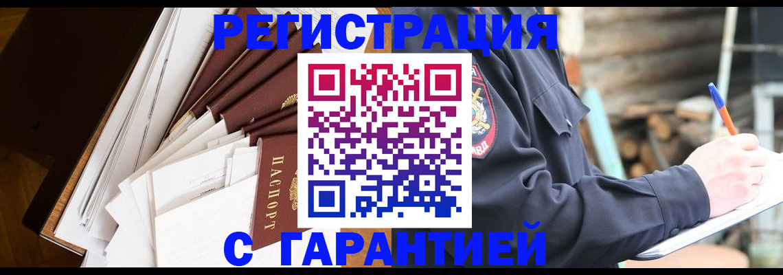 миграционный учет в Богдановиче