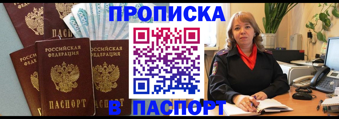 регистрация для школы в Богдановиче
