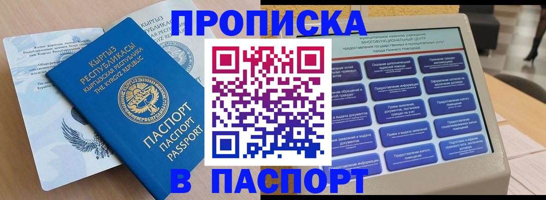 регистрация в Богдановиче
